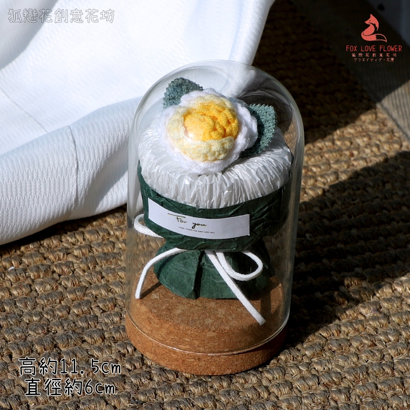 11cm針織黃玫瑰,純花束（無提袋／無燈串）