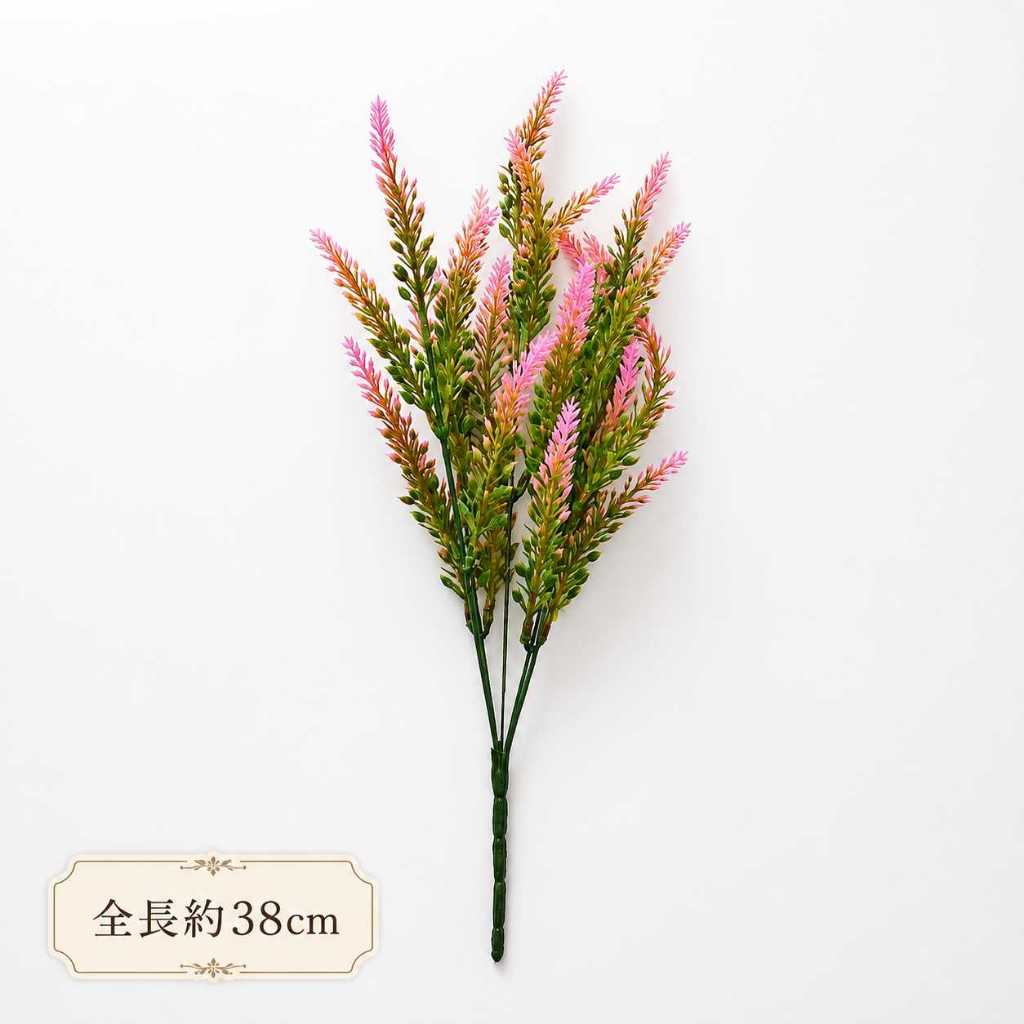 長款薰衣草(粉)