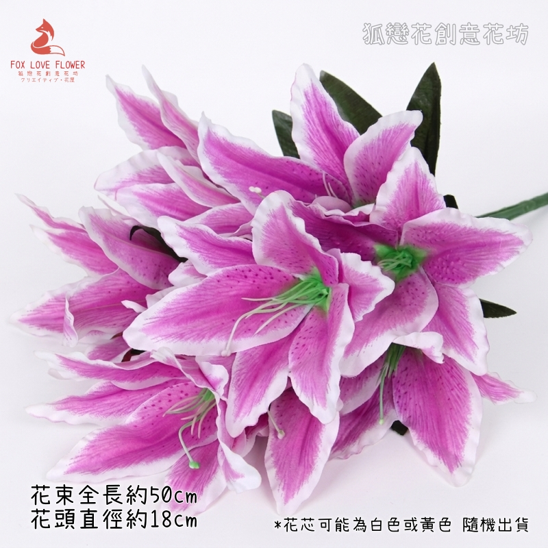 紫色,價錢為1束的價格