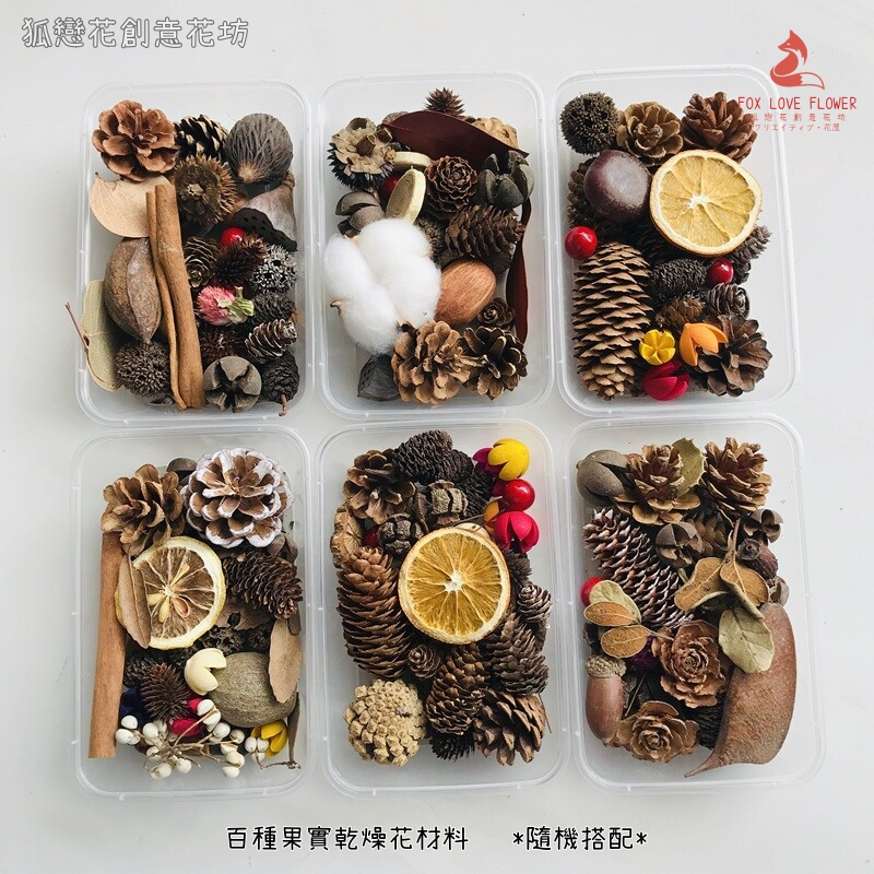 隨機綜合果實材料
