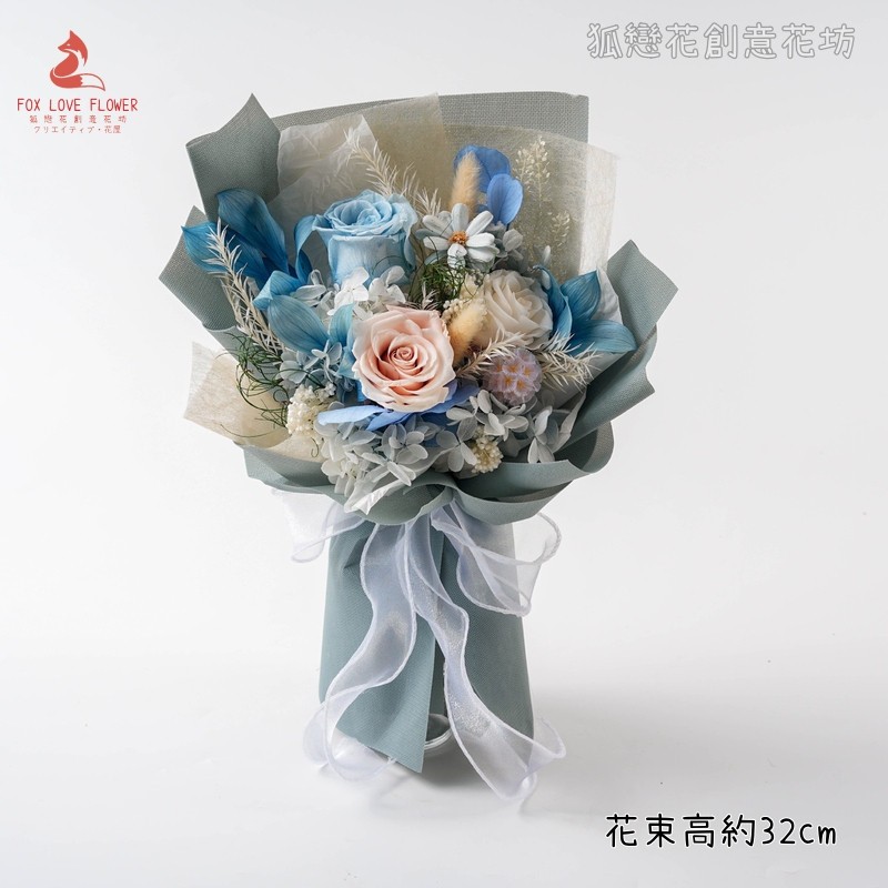 台灣現貨【永生玫瑰提盒花束】法式迷你提盒附禮袋 情人節母親節花束 生日禮物 不凋花