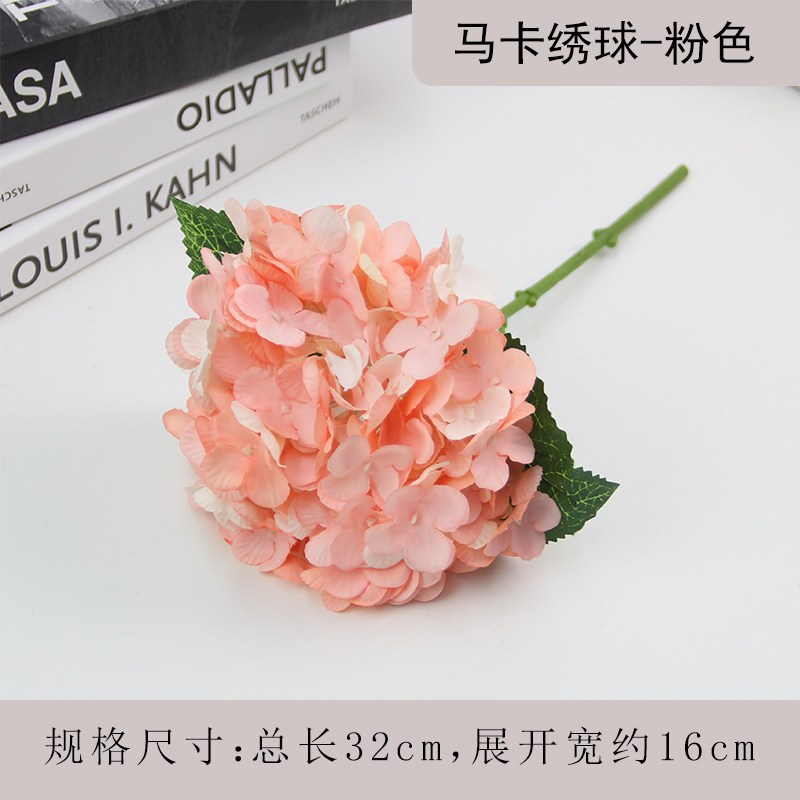 32cm馬卡繡球（粉色）