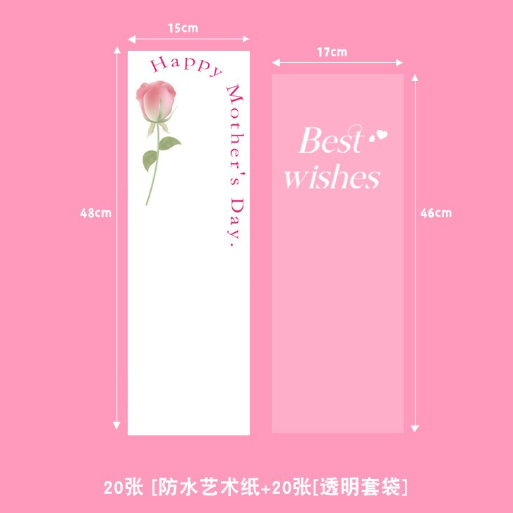 48cm粉白英文玫瑰(1份20套)