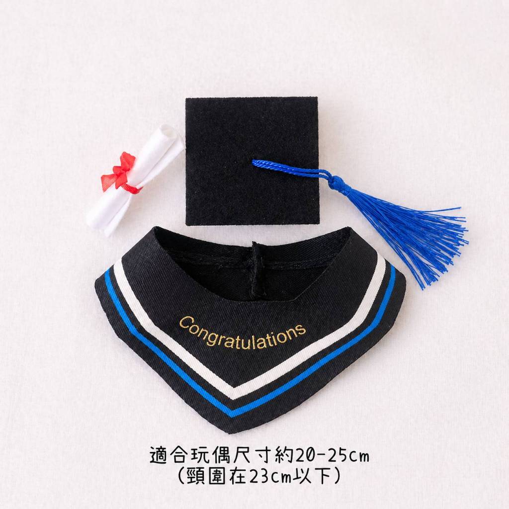 台灣現貨【畢業玩偶配件】玩偶博士帽領結圍巾畢業套裝 花束玩偶裝飾 畢業季拍照配件 小證書大證書送禮佈置材料