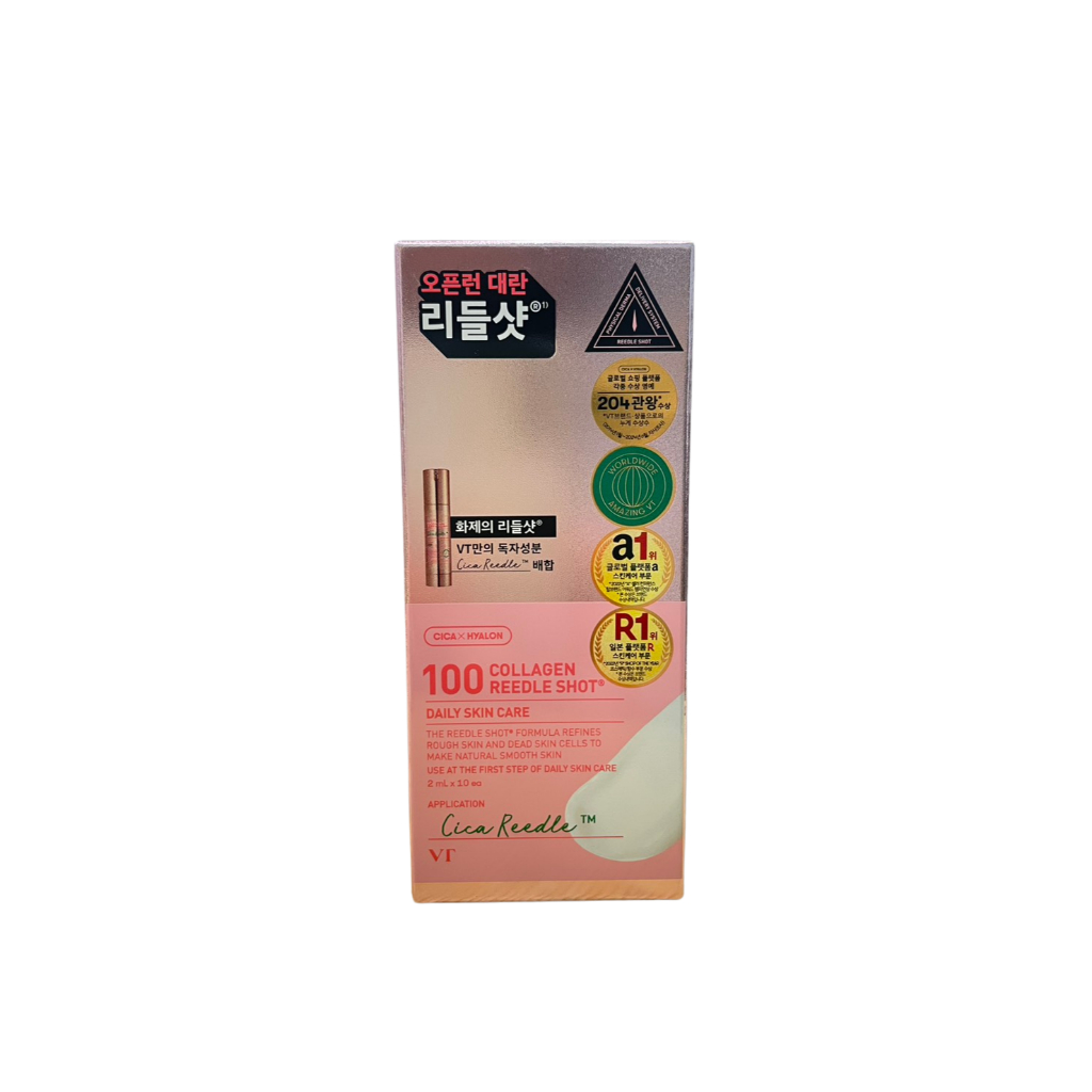 韓國VTSHOT微晶精華(2mlx10條/盒)
