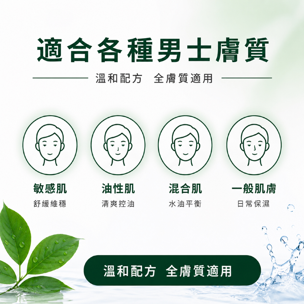 Dr.G 男士紅色瑕疵鎮靜多效合一 150ml