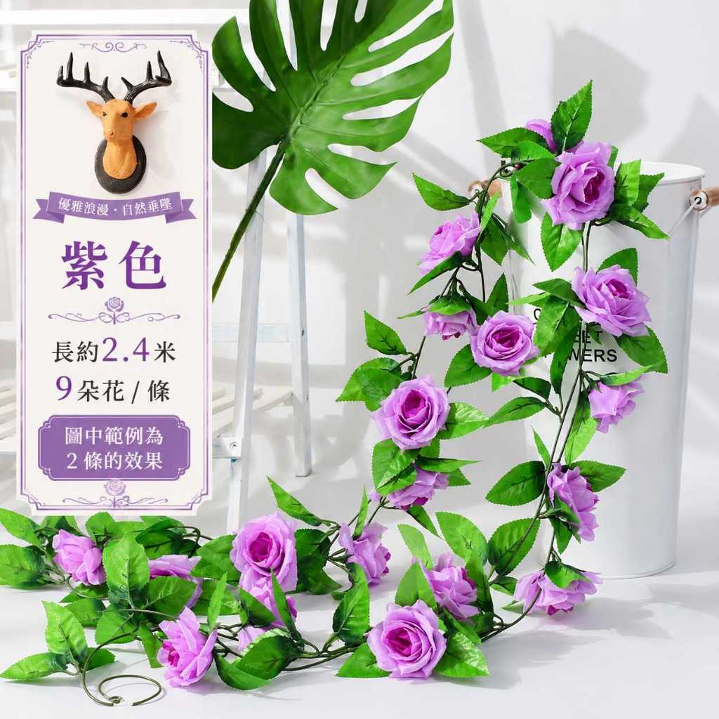 9頭玫瑰❰紫色❱,1條