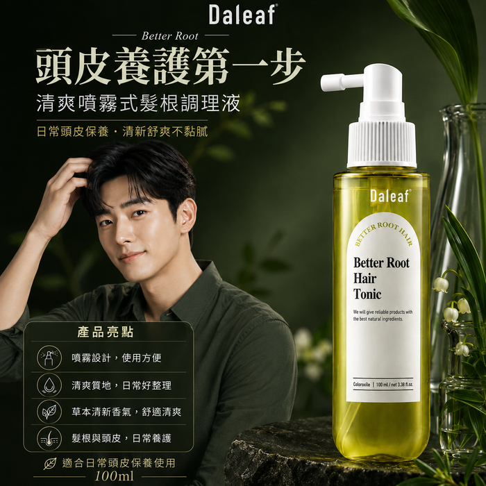 Daleaf 綠球藻髮根調理液(100ml/(100ml*2)/盒)
