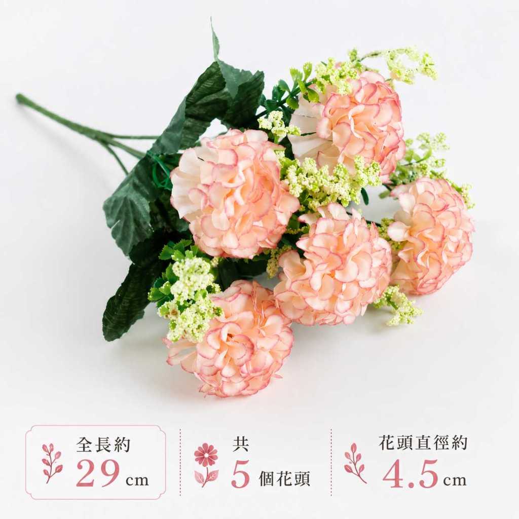台灣現貨【29cm仿真球菊花束】仿真球菊, 球菊花束, 29cm仿真花, 五頭球菊, 白色球菊, 粉白球菊, 紫色球菊