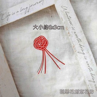 水引相生同心結❰紅白❱