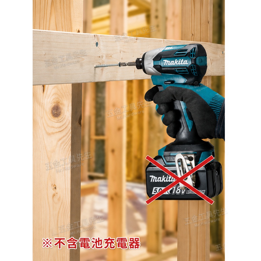 -MAKITA牧田DTD158Z 18V 起子機  衝擊起子機 商品圖片 3