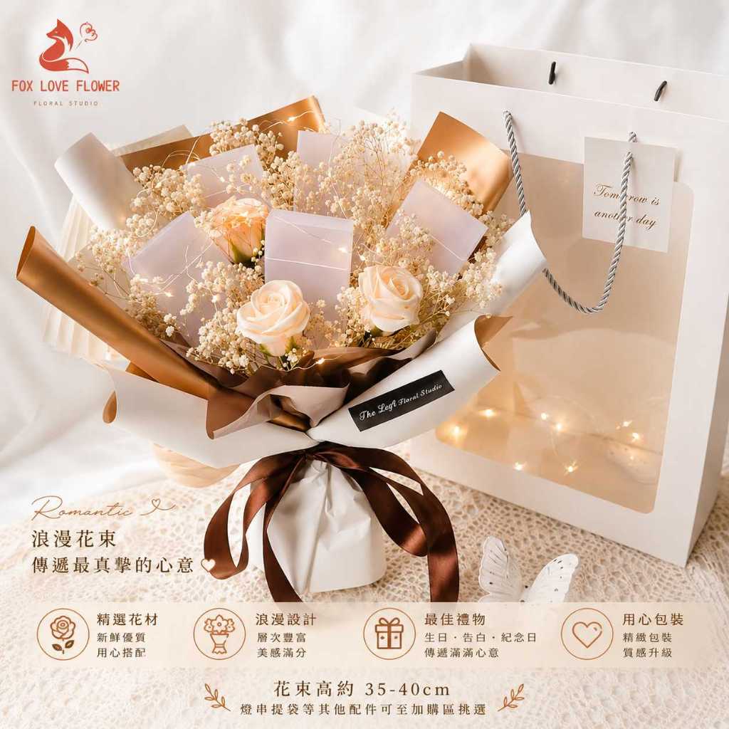 台灣現貨【菸盒玫瑰花束】35cm菸盒花束, 菸盒玫瑰花束, 三朵玫瑰花束, 藍玫瑰花束, 香檳玫瑰花束, 5菸盒花束