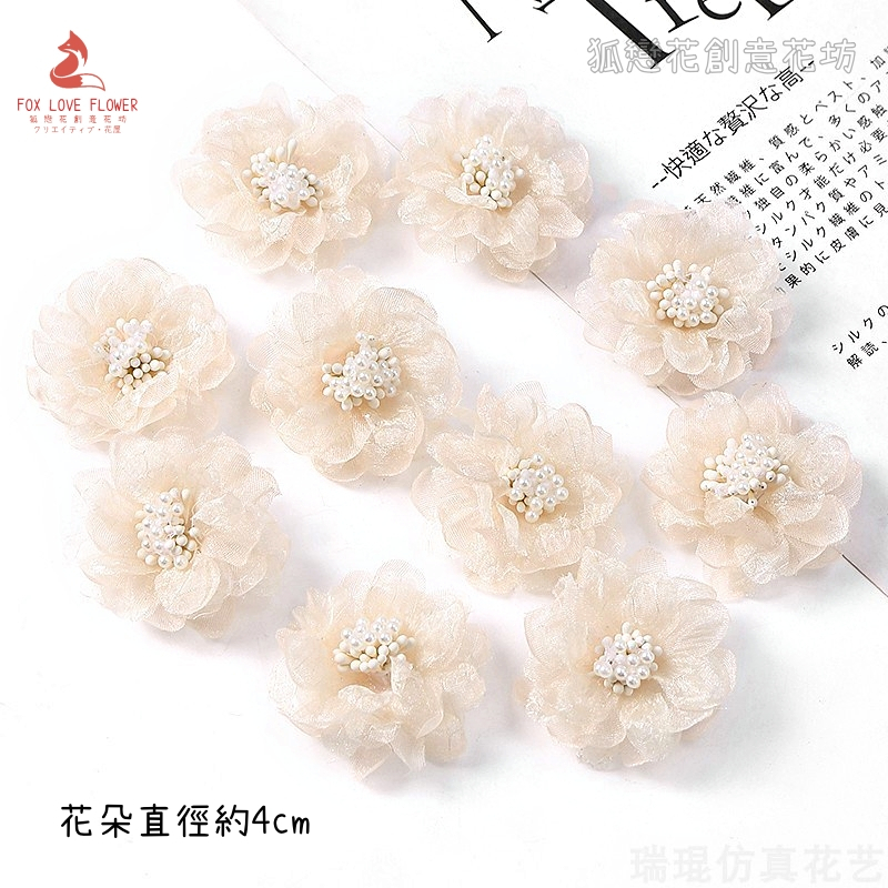 4cm米色芙蓉花(5朵)