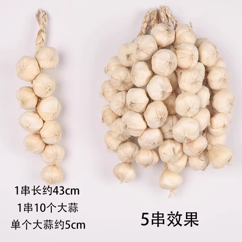 10顆白皮大蒜串(1串)