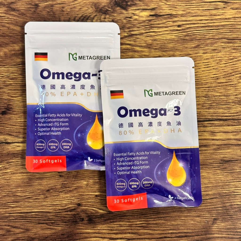元綠生技 德國高濃度魚油Omega-3 80%EPA+DHA 30顆