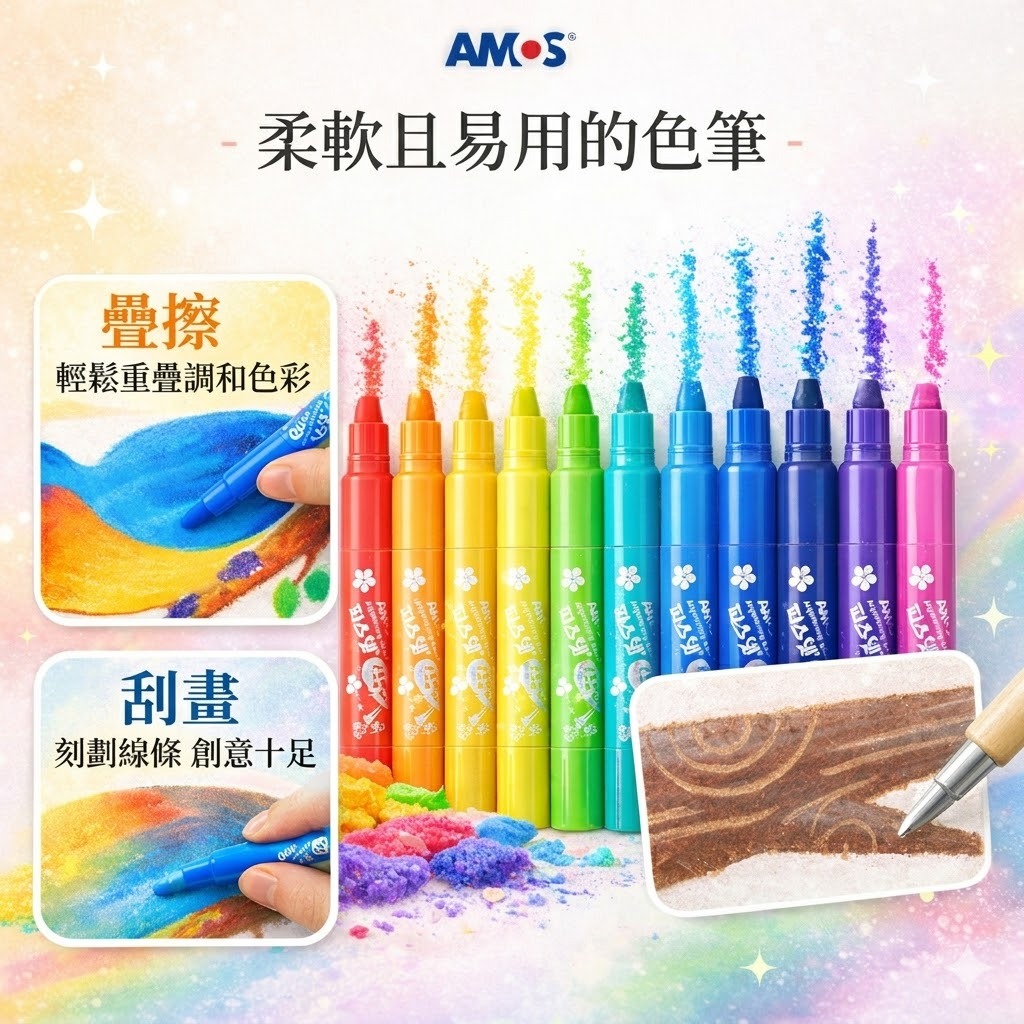 韓國 AMOS 神奇水蠟筆 細款（12色/18色/24色/36色）盒裝