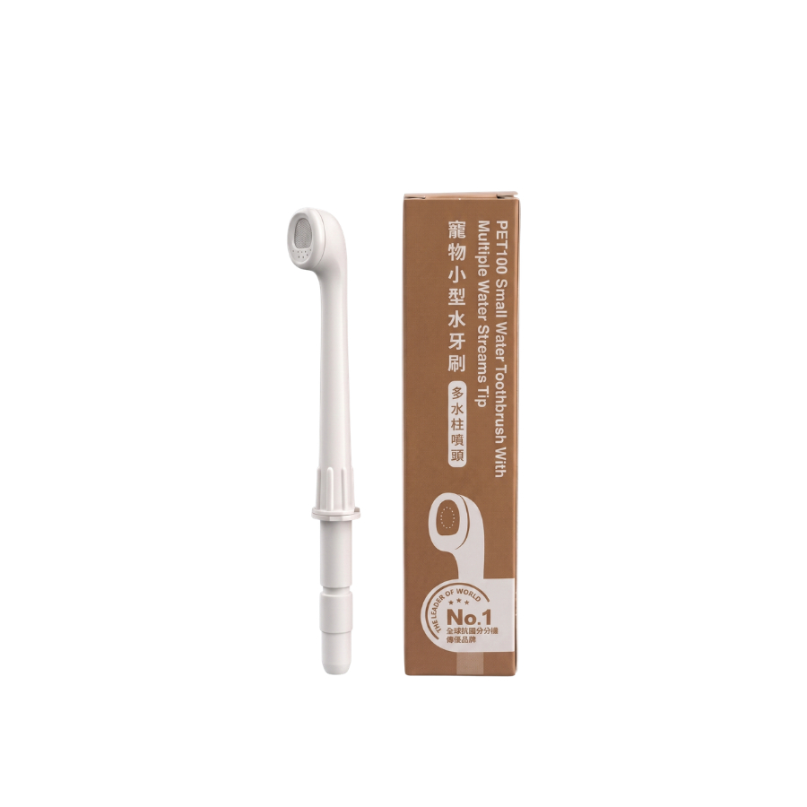 PORClean PET100 小型水牙刷噴頭 寵物口腔清潔配件 多水柱設計 沖牙機專用