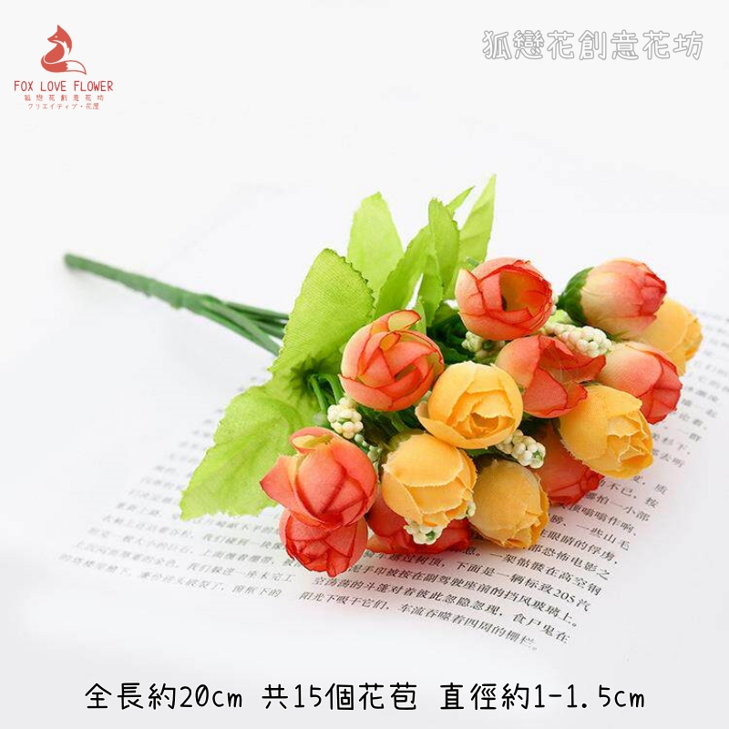(春色)夕陽,價錢為一束的價格