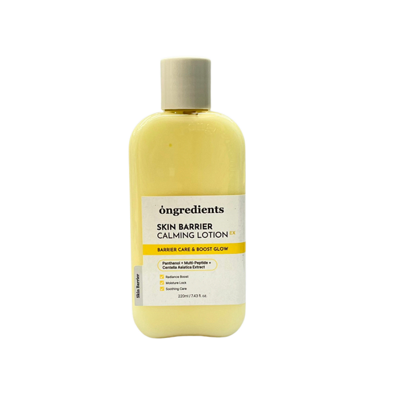 ongredients EX升級版☆屏障鎮靜乳液 220ml