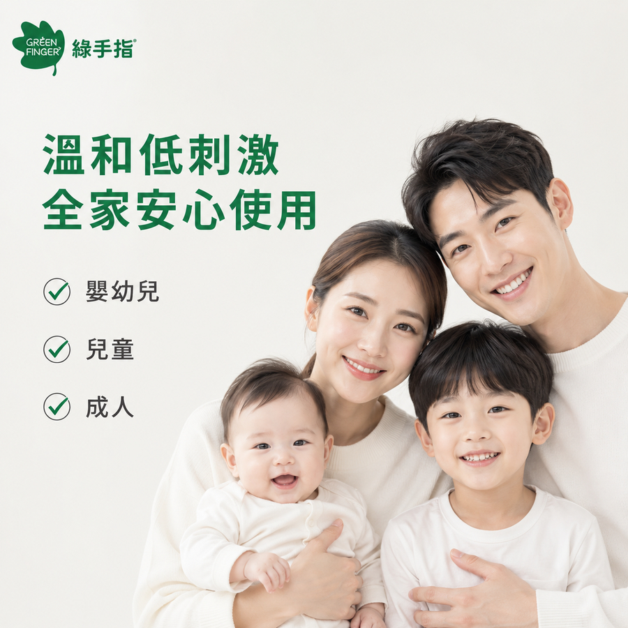 GREEN FINGER 綠手指 潘特定Derma肌膚屏障強化高保濕乳液500ml