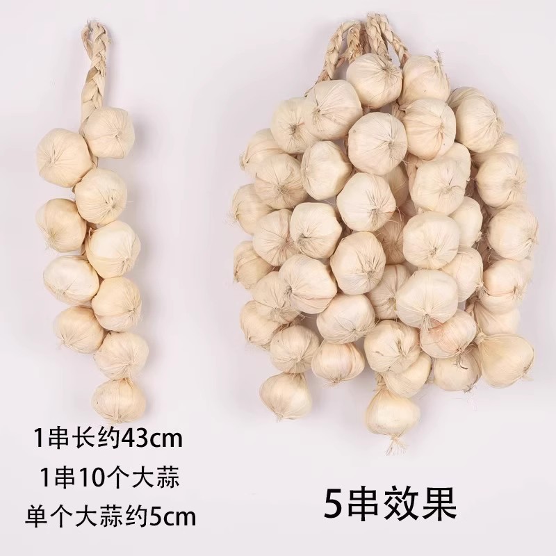 40cm仿真大蒜串(白色｜1串10顆)