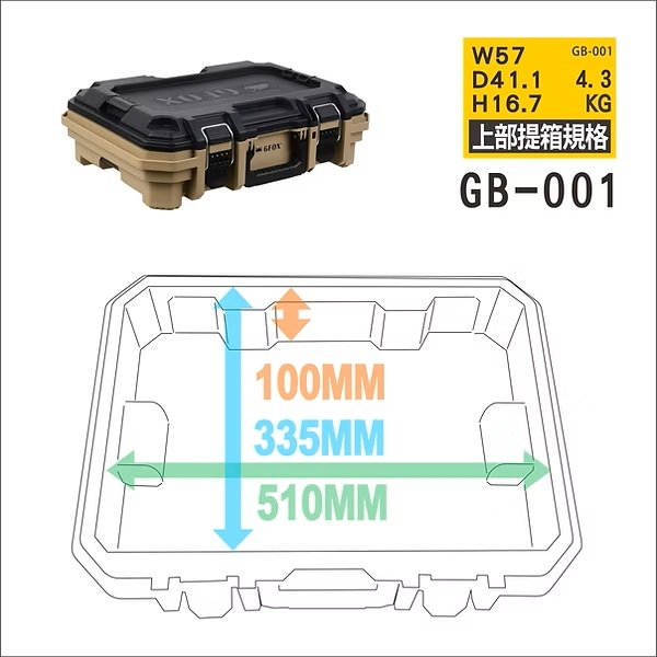 GFOX GB-006 系統工具箱 三件組 堆疊工具箱 堆疊式 工具箱推車 配套工具推車 三合一 拉車 露營 商品圖片 3
