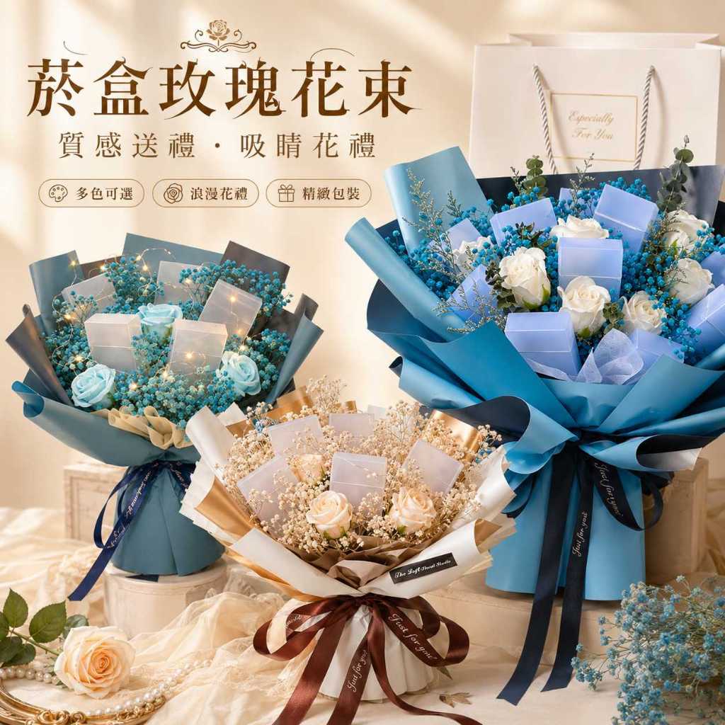 台灣現貨【菸盒玫瑰花束】35~45cm菸盒花束, 玫瑰菸盒花束, 創意花束, 35cm玫瑰花束, 45cm玫瑰花束