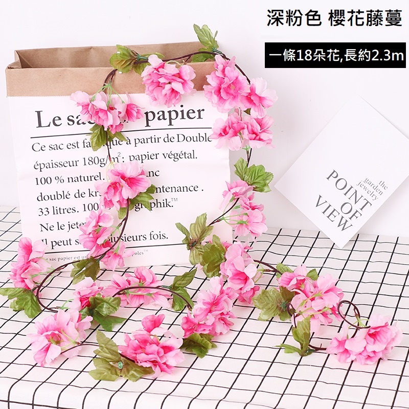 櫻花❰深粉❱