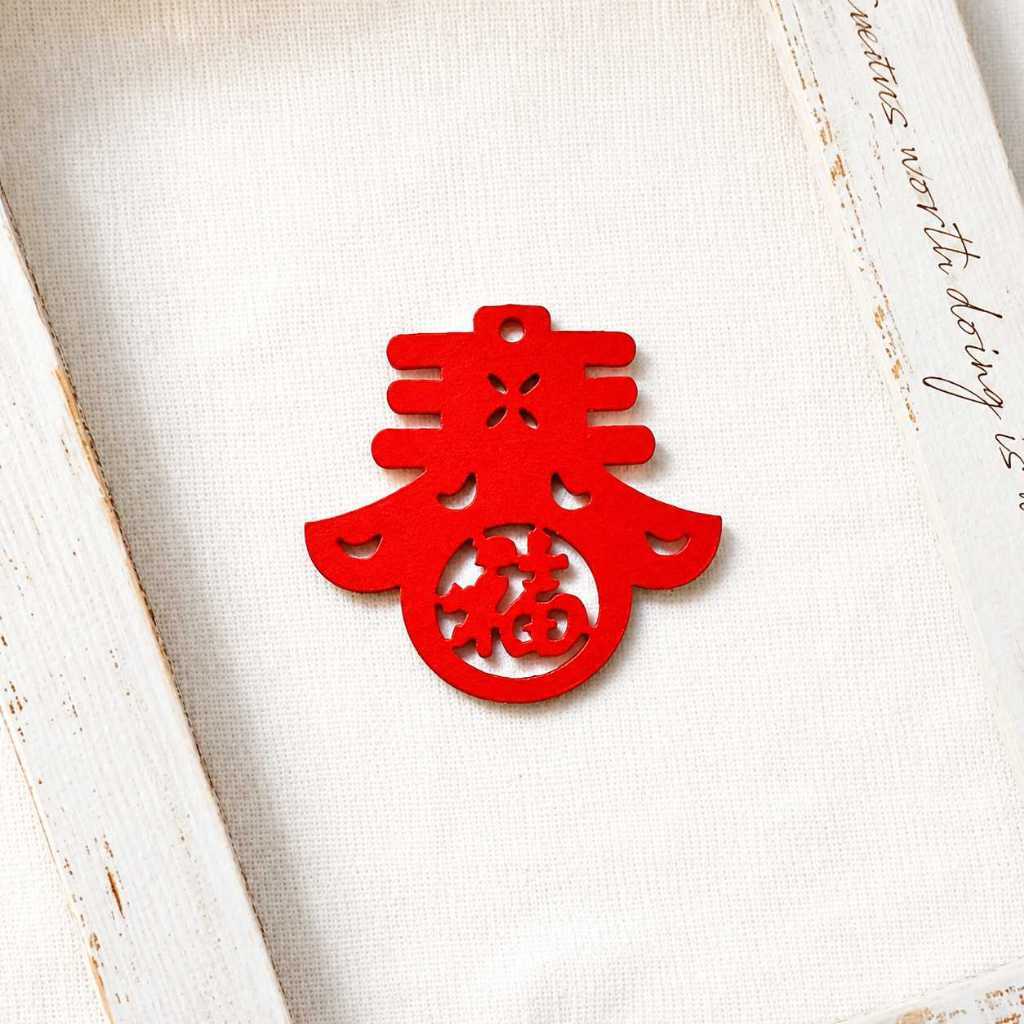 台灣現貨【新年不織布福字裝飾】不織布福字, 新年福字裝飾, 金蔥福字, 春字裝飾, 發財裝飾, 招財進寶, 恭喜發財