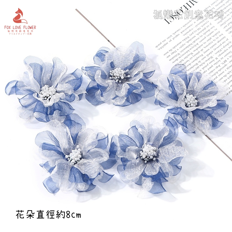 8cm藏青芙蓉花(5朵)