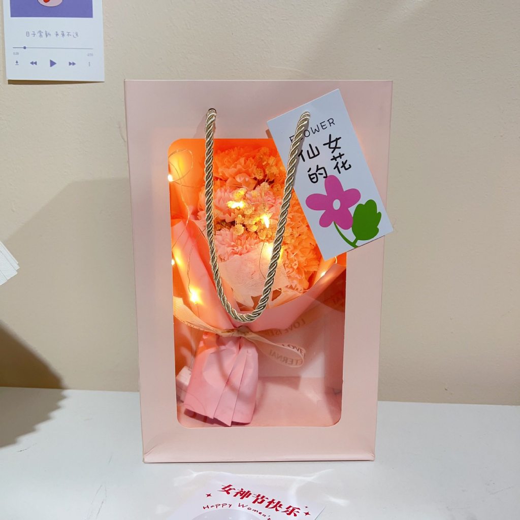 台灣現貨【香皂花束禮盒】康乃馨玫瑰不凋花束 母親節情人節禮物 生日禮物 提袋燈串款 母親節花束 送媽媽