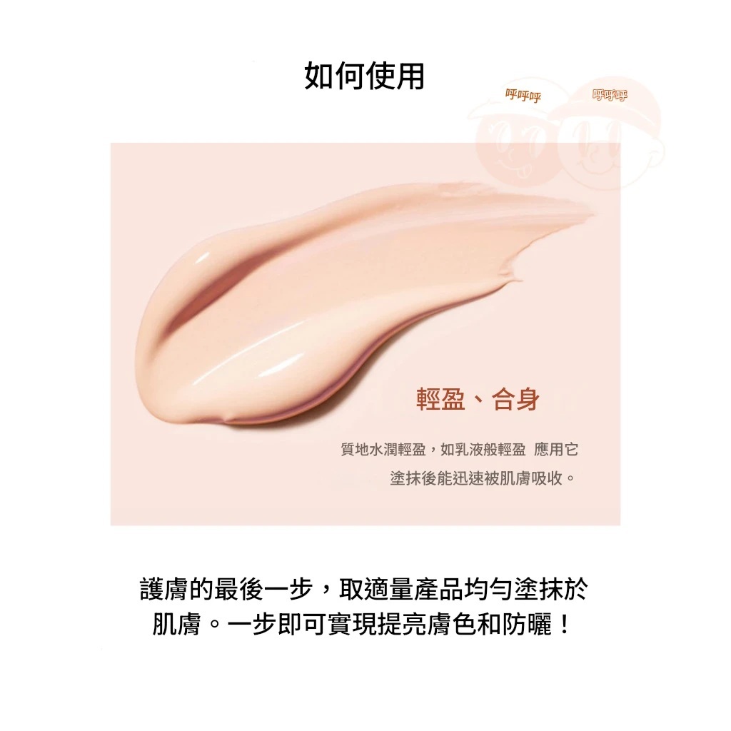 Hanskin 男士完美多合一防曬BB霜 SPF50+