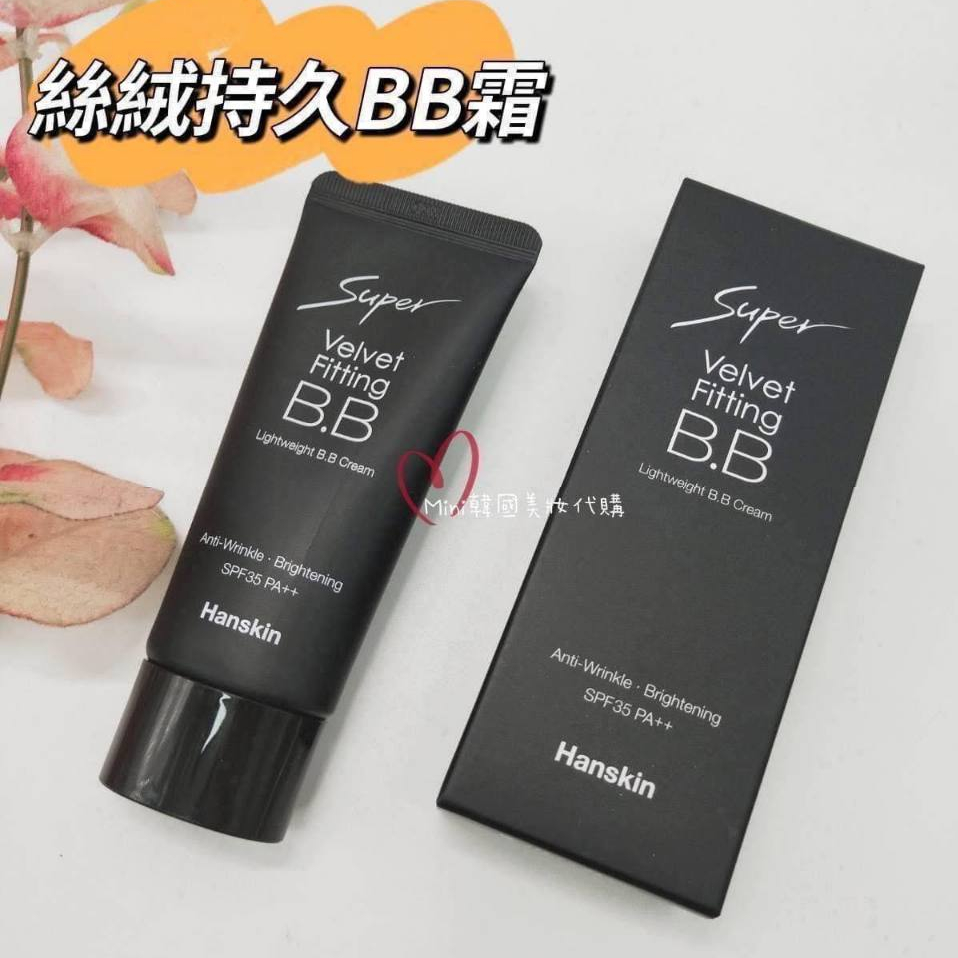 Hanskin Super Velvet Fit BB 霜 SPF35 PA++
