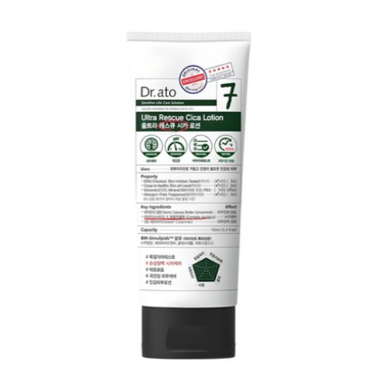 Dr.ato Ultra Rescue Cica 積雪草神經醯胺保濕乳液 160ml
