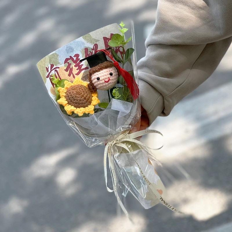 台灣現貨【畢業向日葵花袋】30cm前程似錦針織向日葵搭配畢業女孩男孩花束 畢業花束 典禮拍照 櫥窗提袋燈串