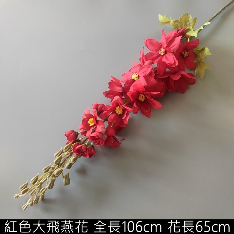 台灣現貨【紅色線條花】飛燕草桔梗蘭花造型枝材 可彎折插花配材 高瓶延伸背景花藝 現代新中式風佈置 花藝材料