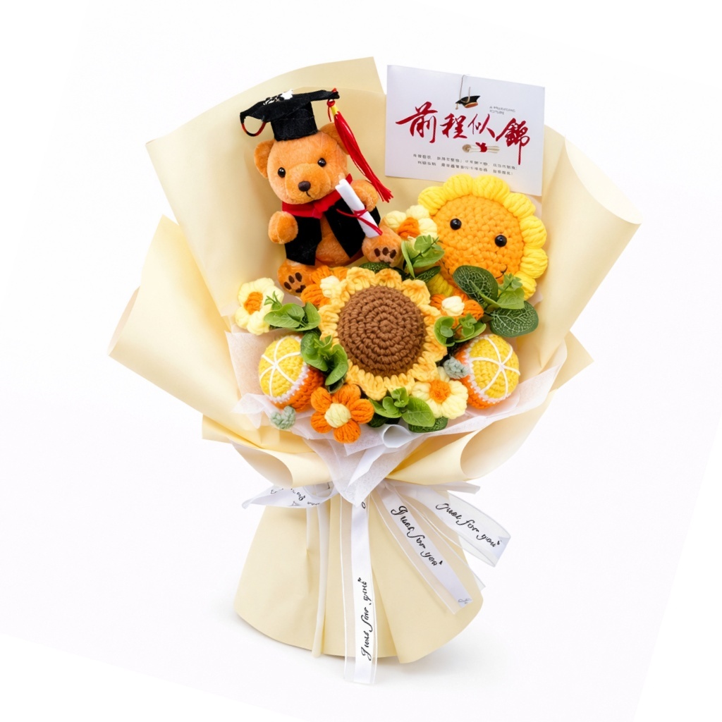 台灣現貨【畢業向日葵花束】40cm笑臉向日葵搭配坐姿畢業熊毛線花束 前程似錦送禮 典禮合照 祝福擺飾 畢業花束 謝師禮物