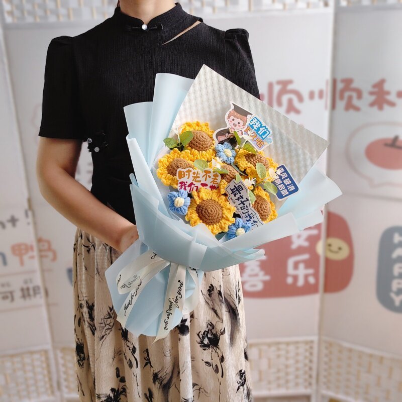 台灣現貨【針織向日葵畢業花束】40cm粉色藍色畢業祝福花禮 畢業季送禮 典禮合照 拍照打卡 櫥窗提袋燈串可選