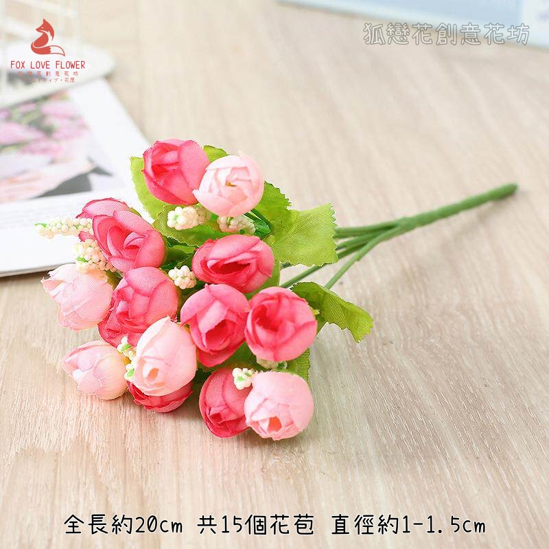 (春色)粉,價錢為一束的價格