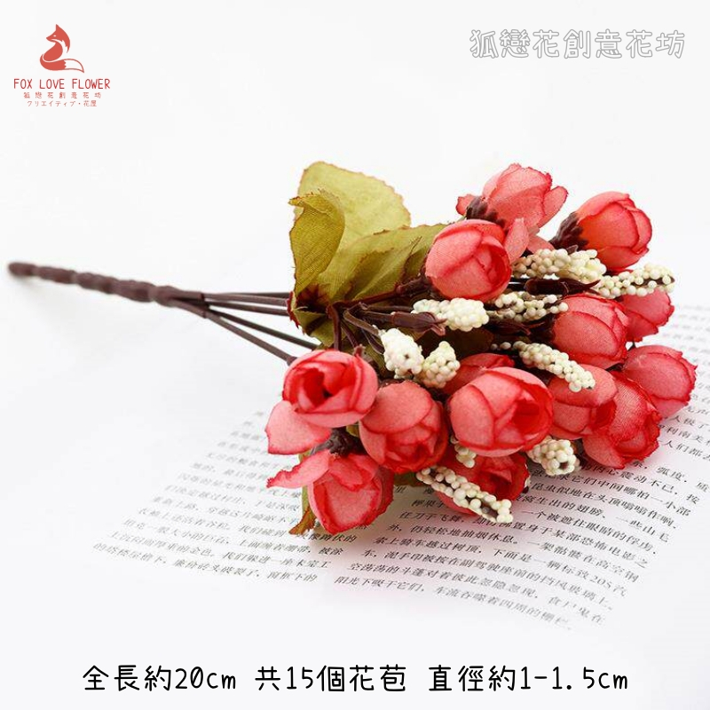 (秋色)粉,價錢為一束的價格
