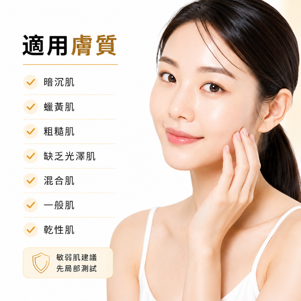 DermaFactory穀胱甘肽安瓶30ml
