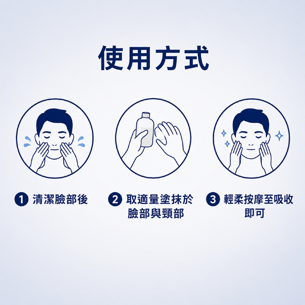 NIVEA 妮維雅 男士舒緩保濕鬍後霜100ml