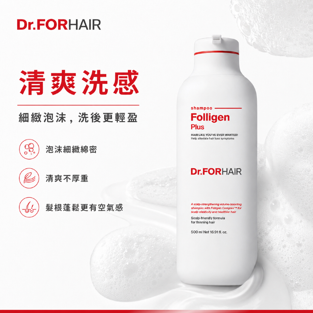 Dr.FORHAIR Folligen Plus 頭皮養護洗髮精 500ml／100ml