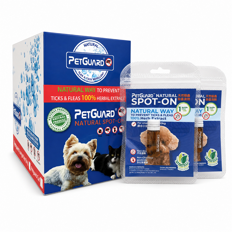 PETGUARD 天然草本驅蟲除蝨滴劑 小型犬/中大型犬