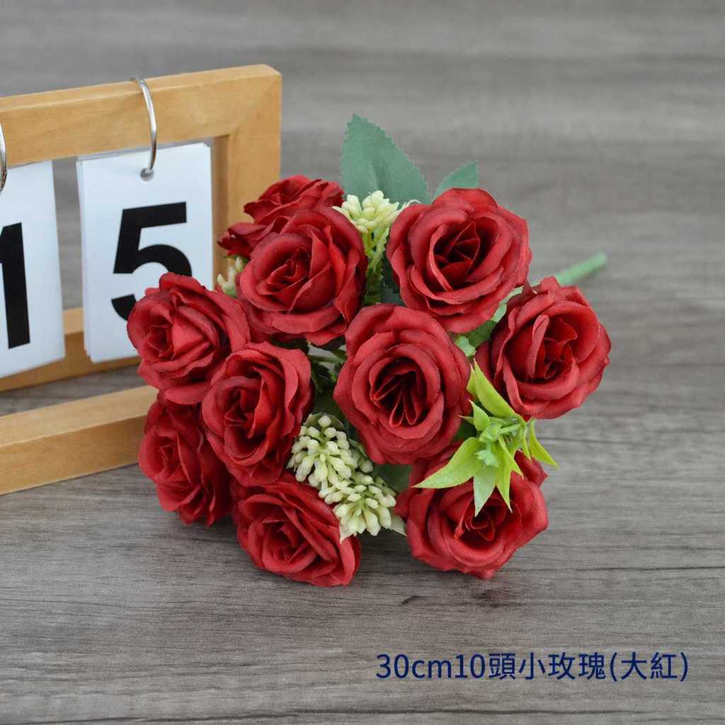 30cm10頭小玫瑰(大紅),純花束（無玻璃瓶）