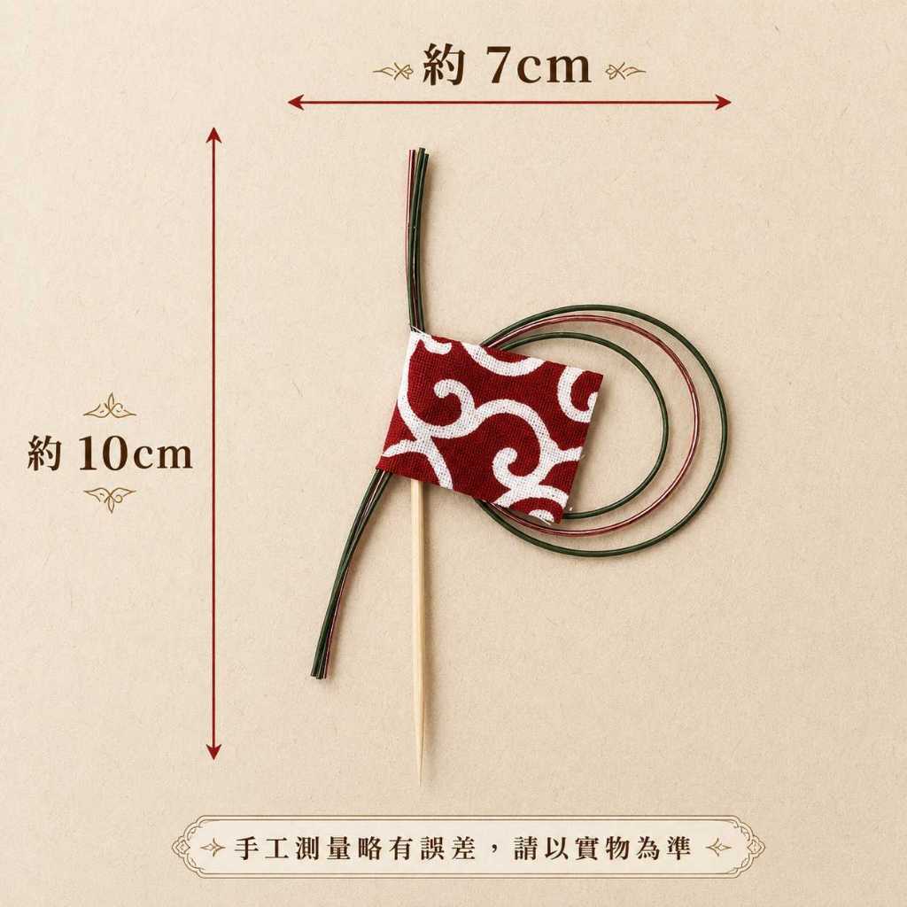 台灣現貨【新年水引裝飾花籤】新年水引裝飾, 水引花籤, 水引繪扇, 春節花束配件, 新年花藝裝飾, 招財貓裝飾, 富士山