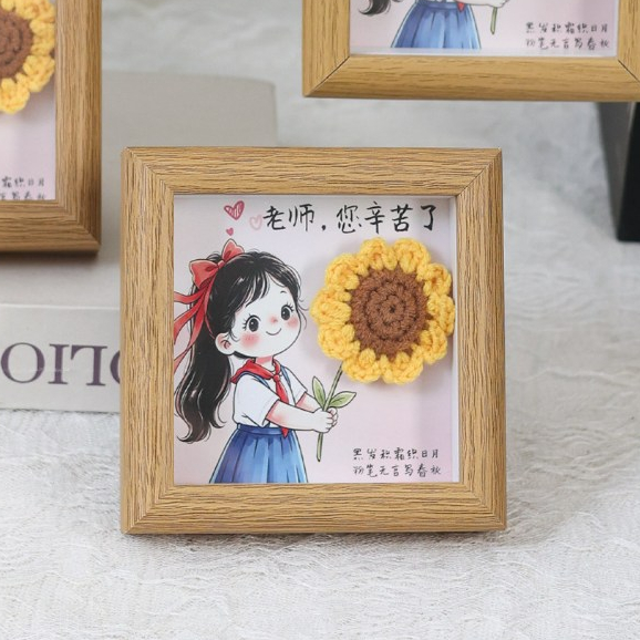 10cm針織向日葵相框(女畢業生),提袋可至"店長推薦"選購