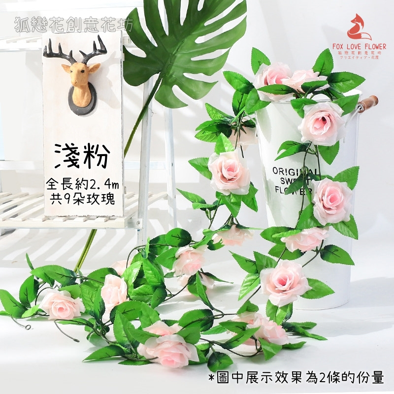 9頭玫瑰❰淺粉❱
