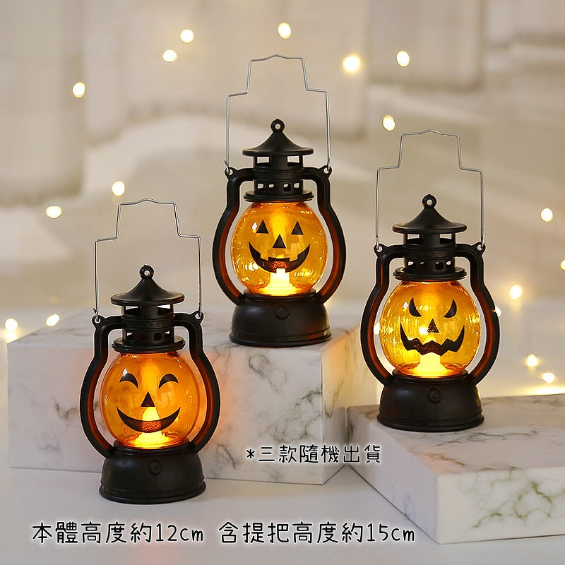 LED南瓜造型油燈❰黑❱