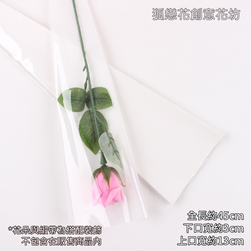 馬卡龍霧面白色(約50張)